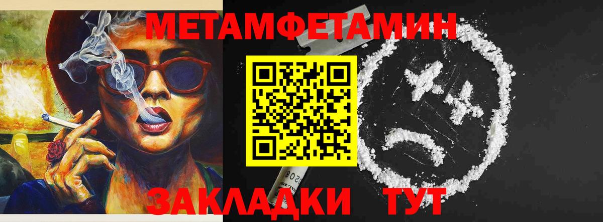 АМФ Розовый Назрань