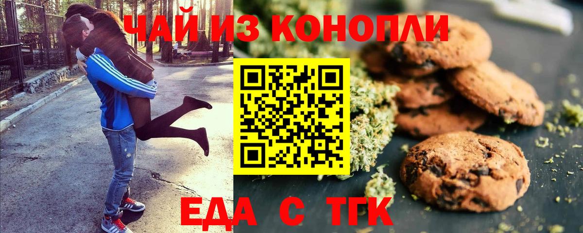 Назрань  МЕФ кристаллы  LSD-25  COCAIN  Наркошоп  Каннабис  Вход с VPN  Гашиш 