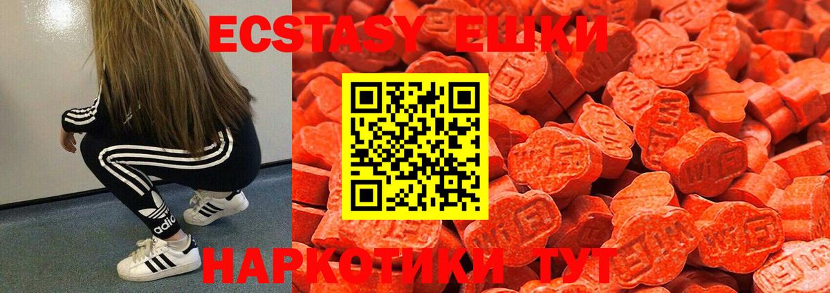 Экстази Philipp Plein Назрань