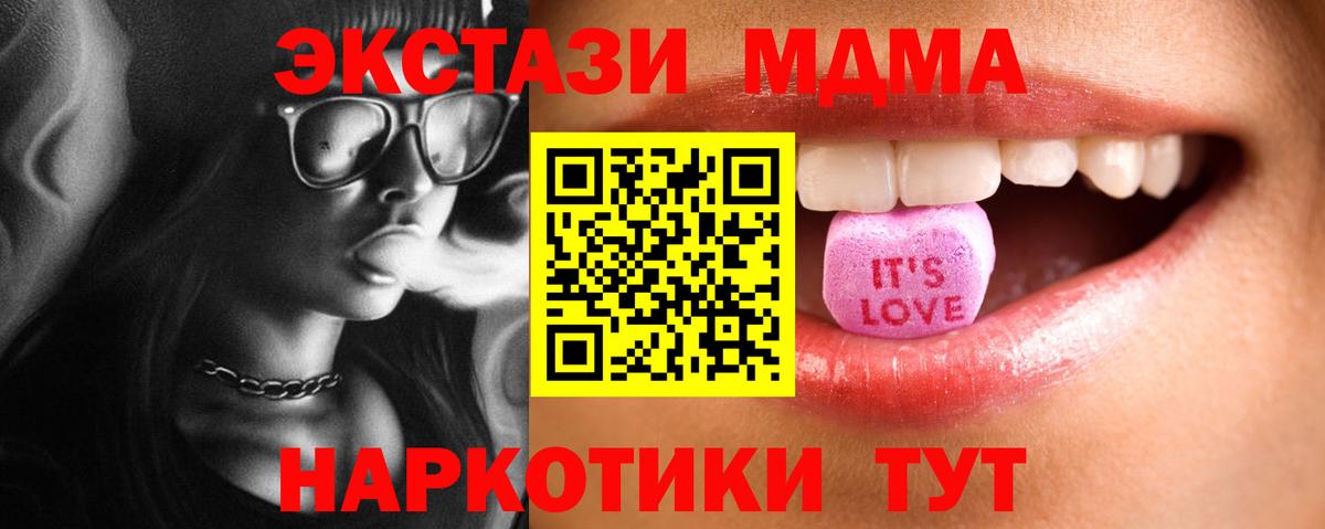 Экстази 280мг  Ecstasy  Назрань  Вход с VPN 