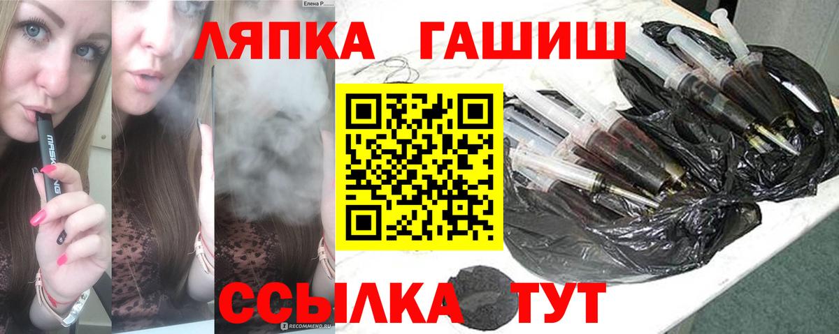 Назрань  ГАШИШ 40% ТГК  Вход с VPN  ГАШ  Гашиш индика сатива 