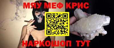 мяу мяу мука Волжский