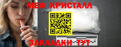 мяу мяу мука Волжский