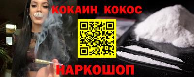 меф Волгодонск