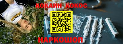 кристаллы Волжск