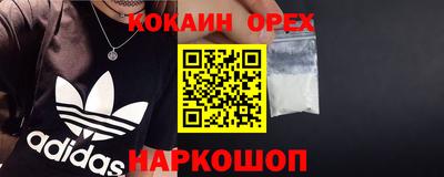 мяу мяу мука Волжский