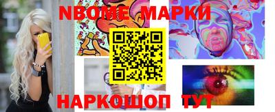 меф Волгодонск