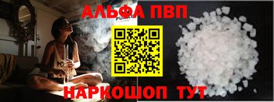 меф Волгодонск