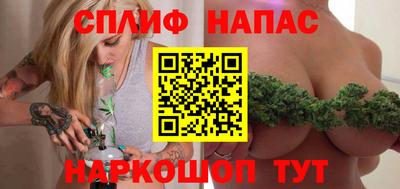 кристаллы Волжск
