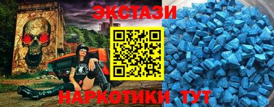кристаллы Волжск
