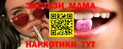 меф Волгодонск