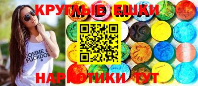кристаллы Волжск