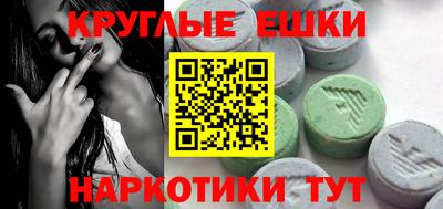 кристаллы Волжск