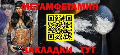 меф Волгодонск