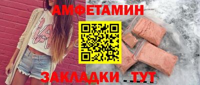 кристаллы Волжск