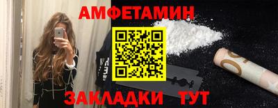 меф Волгодонск