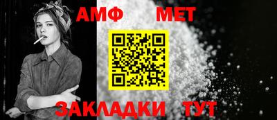 меф Волгодонск