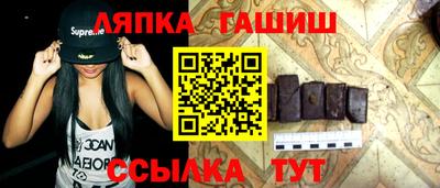 кристаллы Волжск