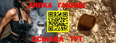 кристаллы Волжск