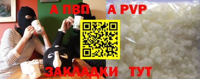 мяу мяу мука Волжский