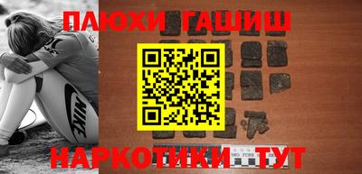 меф Волгодонск