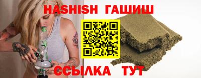 кристаллы Волжск