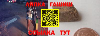 кристаллы Волжск