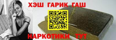 кристаллы Волжск