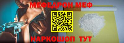 кристаллы Волжск