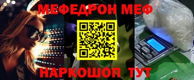 мяу мяу мука Волжский
