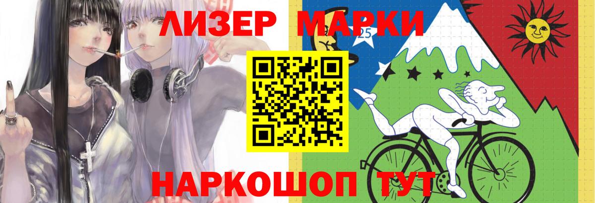 Лсд 25 экстази кислота Назрань