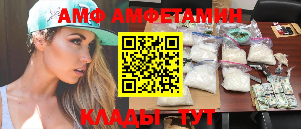 МЕТАМФЕТАМИН винт Назрань