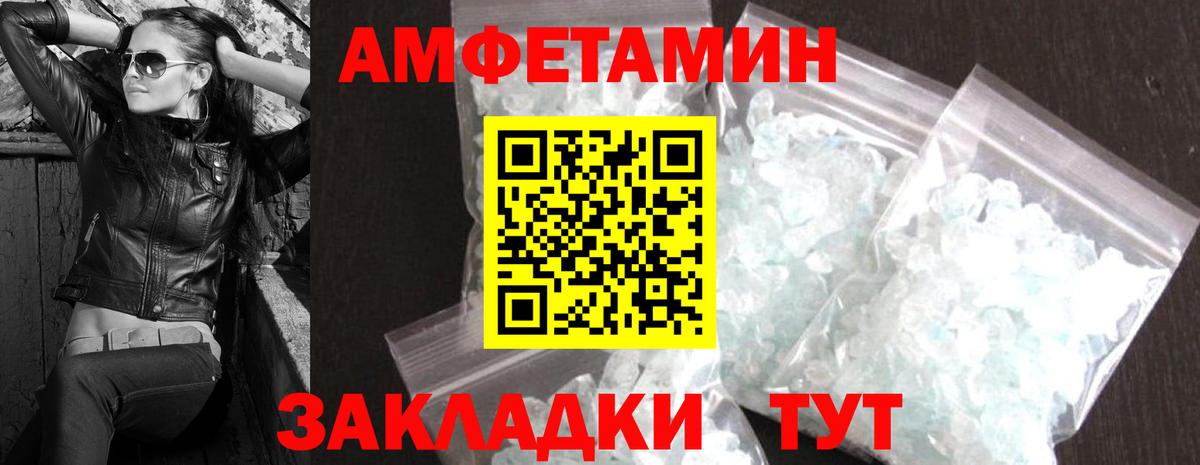 Метамфетамин мет  Первитин  Назрань  Вход с VPN  Метамфетамин мет 