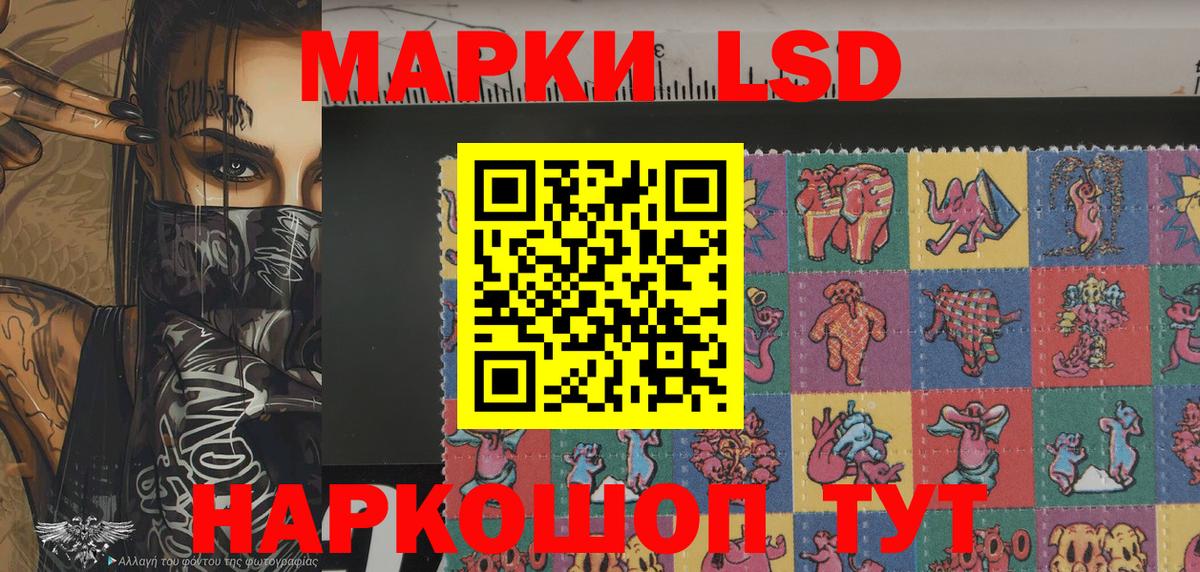 Наркотические марки 1500мкг  купить наркотики цена  Марки NBOMe  Вход с VPN  Назрань  Наркотические марки 1500мкг 