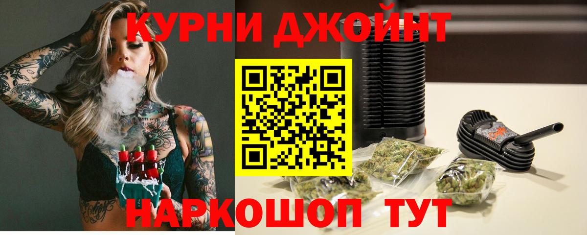 Марихуана LSD WEED Назрань