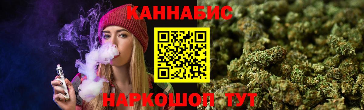 Каннабис план  Бошки марихуана VHQ  Назрань  Бошки Шишки SATIVA & INDICA  Вход с VPN 